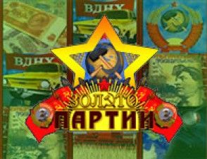 Бонус при регистрации казино игровые аппараты казино онлайн играть в рулетку на деньги рубли