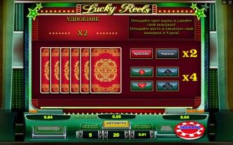 Lucky Reels Игровой Автомат